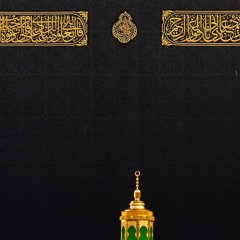 | سورة الكهف | Surat Al-Kahf | للمشايخ الشريم والدوسري وبليله |  تراويح ١٤٤٢هـ