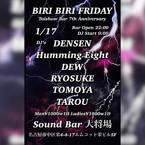 2025.01.17 BIRI BIRI FRIDAY at 大将場 SELECTOR BY RYOSUKE from ROB STAR