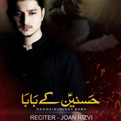 Hasnain Kay Baba - 21stRamzan 2020 - JOAN RIZVI