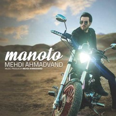 ManoTo ~من وتو -مهدی احمدوند