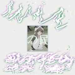 chungal angel's thesis