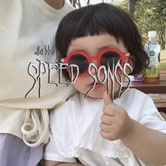 Dại Khờ | D'CEE ft Anh Thu CM1X - Speed Song