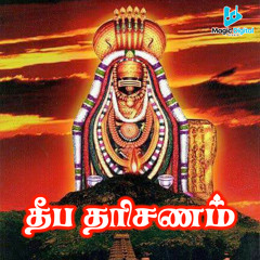 Siva Panchacharam