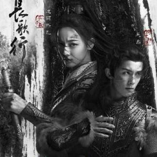 Sa Dingding - If You Come Back (The Long Ballad OST P. 3)
