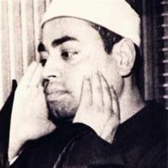 الشيخ شعبان الصياد تلاوة نادرة من أول سورة الأنبياء حتي الآية (٣٥).mp3