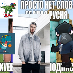 ИНЦЕЛ TYPEBEAT(киньте 200 рублей на пивас) vol.4