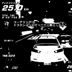 Exodia 825 hp (acuna Remix)