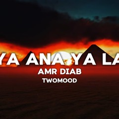 Amr Diab - Ya Ana Ya La (TwoMood Afro House Remix) extended mix.wav