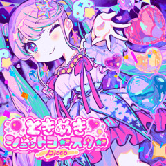 ときめきジェットコースター Tokimeki Jet Coaster ／ 初音ミク Hatsune Miku - picco