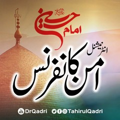 Imam Hussain A.S International Peace Conference | Shaykh ul Islam Dr Muhammad Tahir ul Qadri