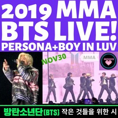 BTS(방탄소년단) LIVE 2019 MMA 'PERSONA' by RM + BOY IN LUV (상남자)!!!