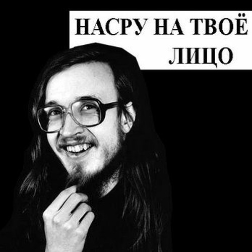 Найдены истории: «Насрала на лицо» – Читать Найдены истории: «Насрала на лицо» – Читать