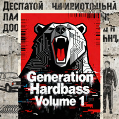Iron Curtain