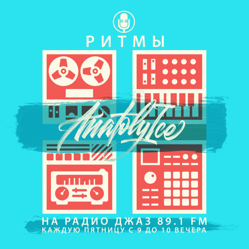 RHYTHMS Radio Show (May.21.2021)