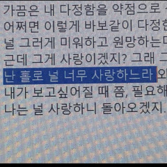 침대점령 - lemon