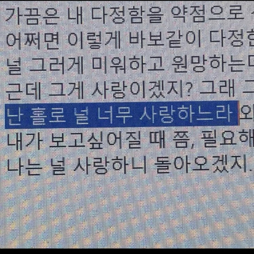 침대점령 - lemon