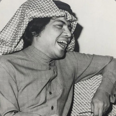 مطرف المطرف - يا من سكنتم فؤادي