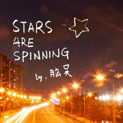 Stars Are Spinning
