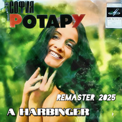 Sofia Rotaru - Harbinger (Передвістя)'74 | 2025 Remaster