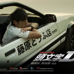 Initial D Live action - AE86 - Intro
