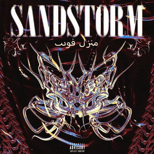 SANDSTORM (on spotify)