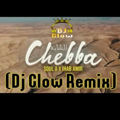 (90 Bpm) Soul-A & Ihab Amir_Chaba ( Dj Clow Remix).wav