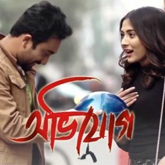 Avijog | অভিযোগ | Bangla Song | Black Ace