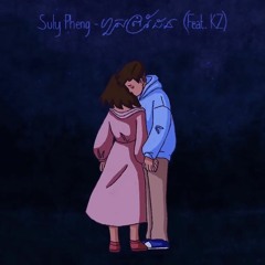 Suly Pheng - ហួសព្រំដែន (feat. KZ)