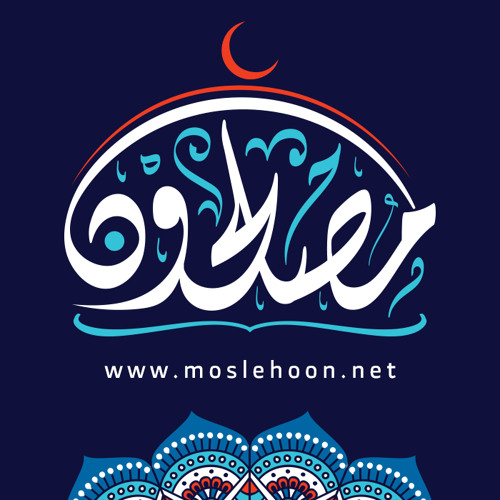 قطوف من سيرة النبي ﷺ
