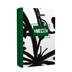 Месії