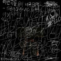 CHUGGGGGGGGGG!!!!!!!!!!!!!!!!!!!!!!!!!!!!!!!!!! (feat. Roca Dianco)