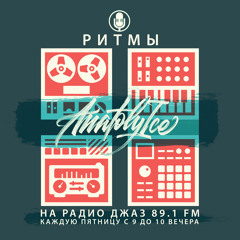RHYTHMS Radio Show (Aug.05.2022)