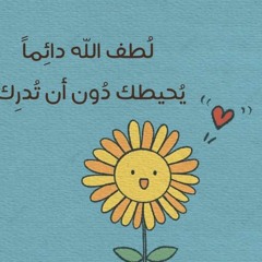 فاستمر .. بدون موسيقى - فرقة سرور(MP3_160K).mp3