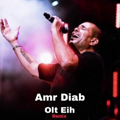 Amr Diab - Olt Eih (Remix)عمرو دياب - قولت ايه