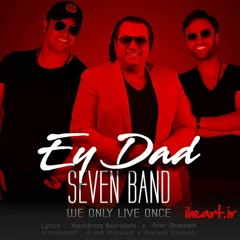 7 Band - Ey Dad                         سون بند - ای داد.mp3