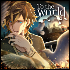To the world