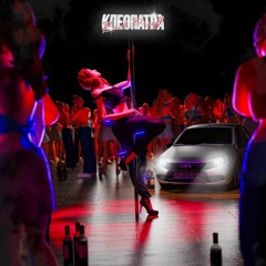 Back Prooff-Клеопатра