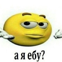 ОТВРАТИТЕЛЬНЫЙ КОРОЛЬ (HOODTRAP REMIX) @wtffboiiii