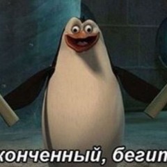 НЕ ЖЕНЮСЬ (gabber mashup)