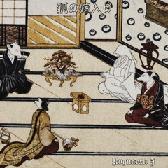 Kitsune No Yomeiri