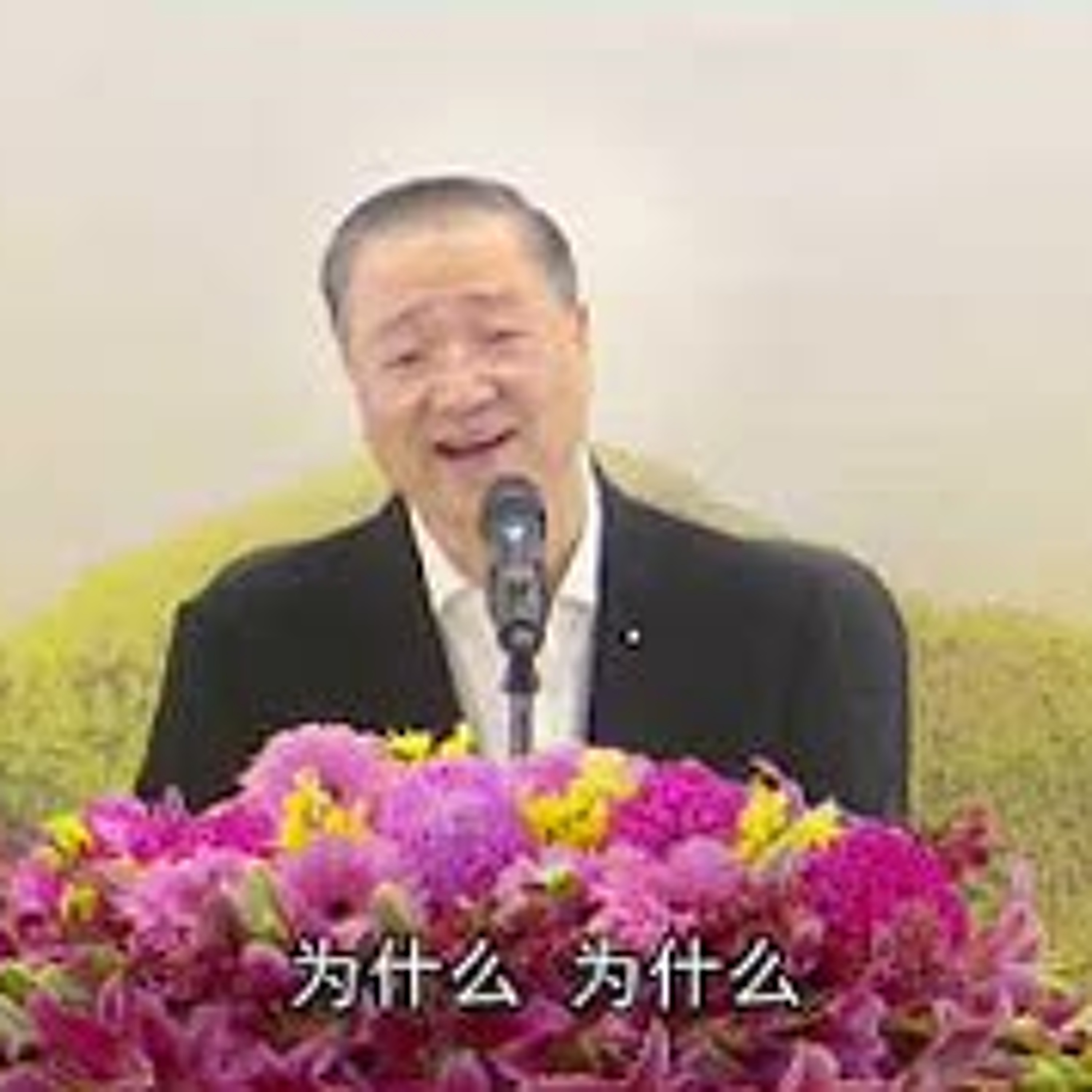 9.2020年3月7日卢台长白话佛法开示（第九集） episode artwork