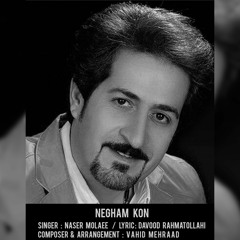 Naser Mollaei - Negaham Kon