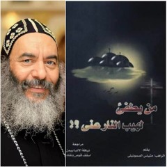 من يطفئ لهيب النار عني؟/ الفصل الأول