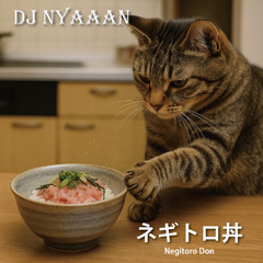 ネギトロ丼