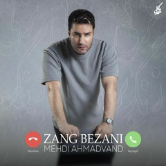 Mehdi Ahmadvand - Zang Bezani | مهدی احمدوند - زنگ بزنی