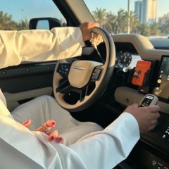 انا معك عن باقي الناس مشغول 🌷