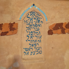 ethnic and jewish organic love reception