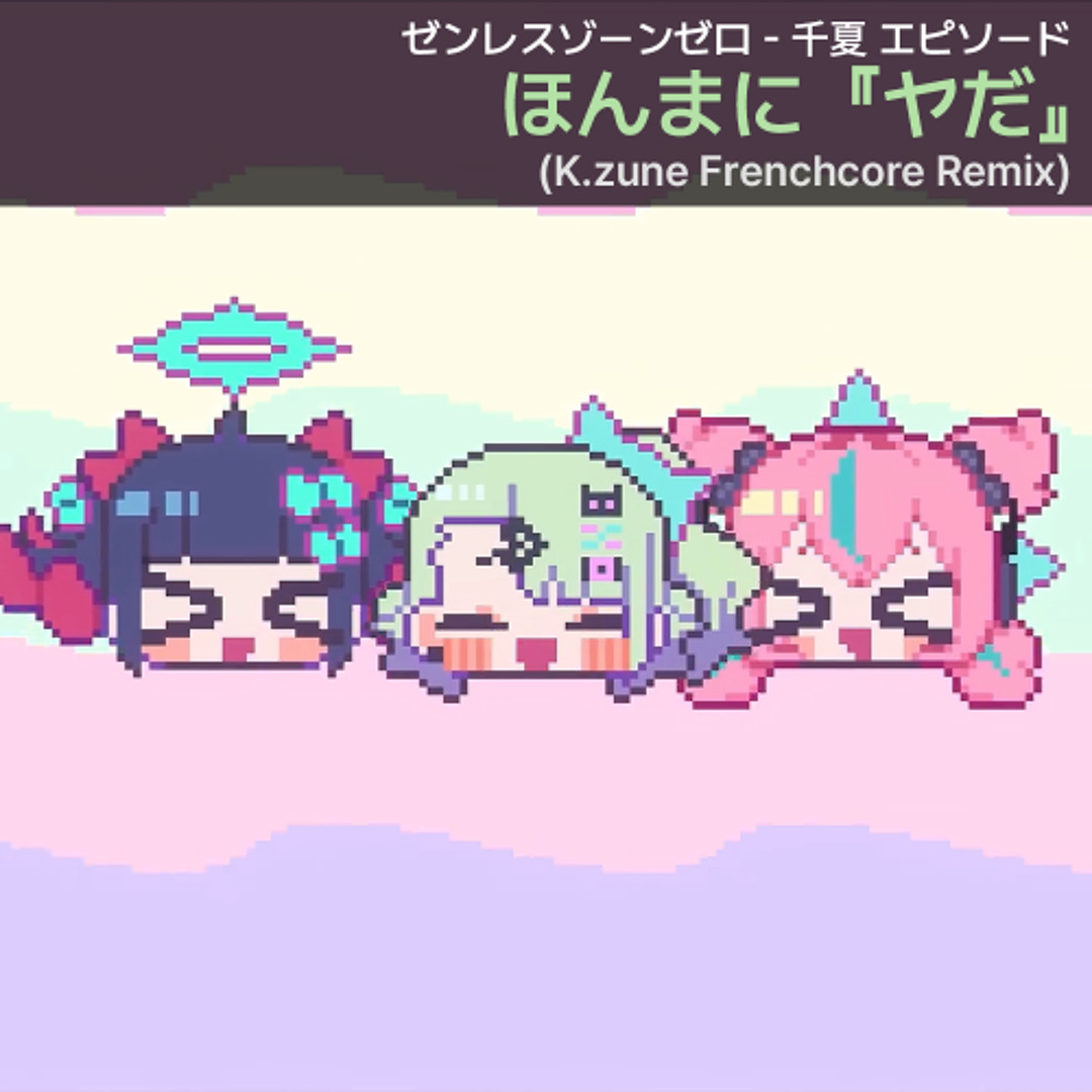 せんよう♡ぽん様•*¨*•.¸♬︎ artworks-LykJekb9OmZVdPun-