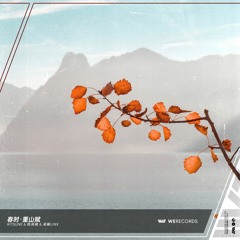 KITSUNE & 陈奕楠 & 凌曦 - 春时•重山赋[WERECORDS]