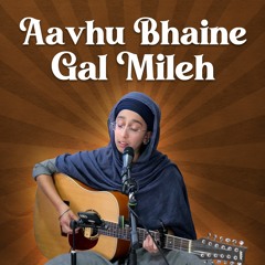 Bibi Gurpreet Kaur - aavahu bhaine gal milah ank sahelarreeaa - Birmingham Aug 2023